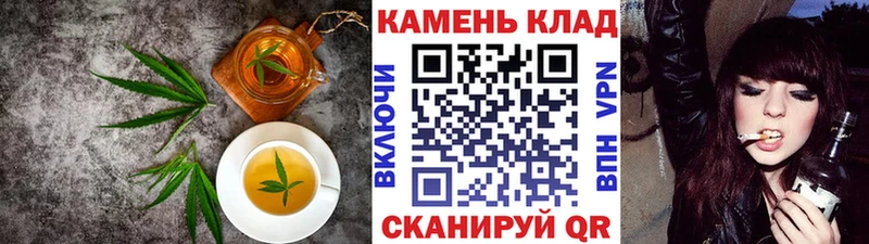Canna-Cookies конопля Лакинск