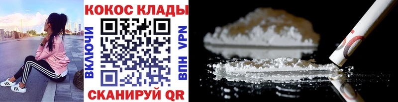 КОКАИН 97%  сколько стоит  Лакинск 