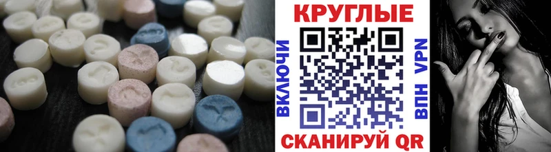 Экстази таблы  цена наркотик  Лакинск 
