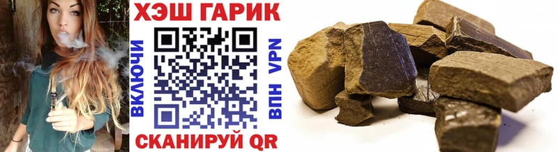 Гашиш 40% ТГК  Лакинск 