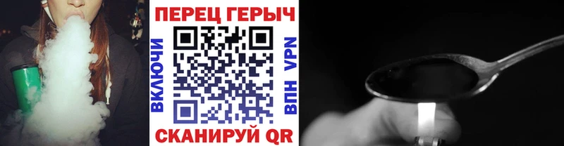 Героин герыч  Лакинск 