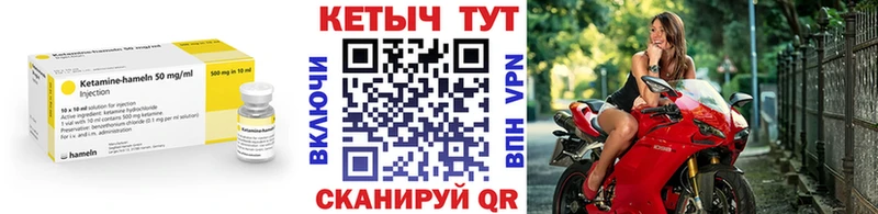 наркота  Лакинск  Кетамин ketamine 