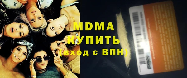 метамфетамин Лагань