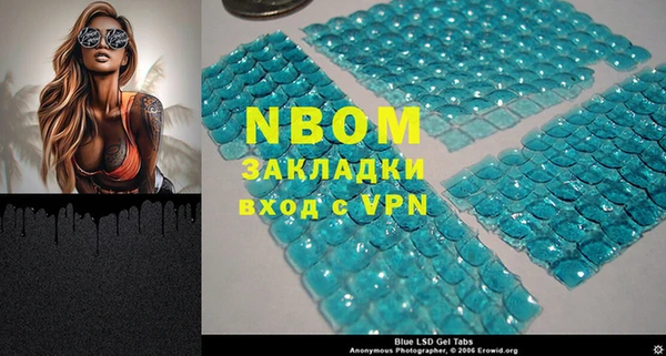 метамфетамин Лагань