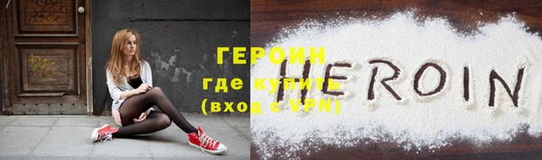 соль курить ск Липки