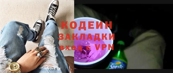 соль курить ск Липки