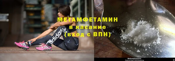 марки nbome Лабытнанги