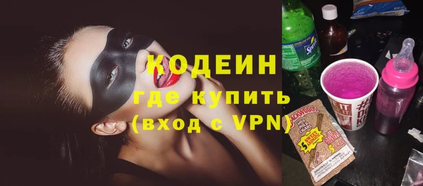 метамфетамин Лагань