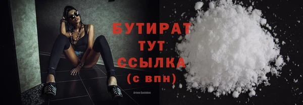 марки nbome Лабытнанги