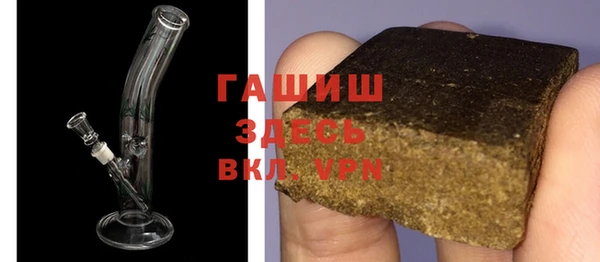 соль курить ск Липки