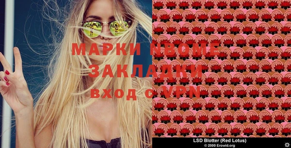 каннабис Кулебаки