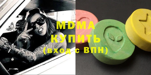 мдма Ладушкин