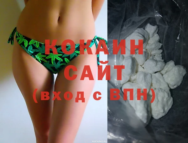 соль курить ск Липки