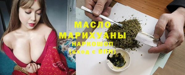 ГАЛЛЮЦИНОГЕННЫЕ ГРИБЫ Видное