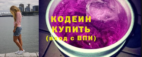 Альфа ПВП Куйбышев