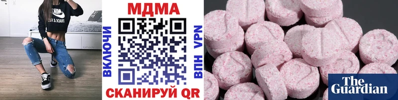 MDMA Molly  ОМГ ОМГ tor  Лакинск 
