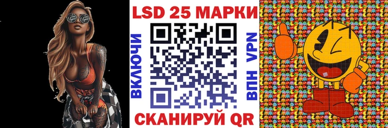 blacksprut зеркало  Лакинск  Марки 25I-NBOMe 1500мкг  цены  